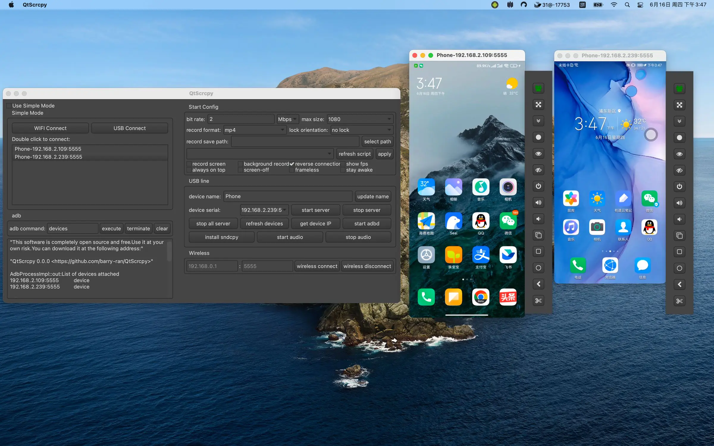 Sndcpy'ye alternatif olarak kullanılabilecek yazılımların listelendiği bir ekran görüntüsü.