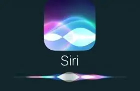 Siri hakkında