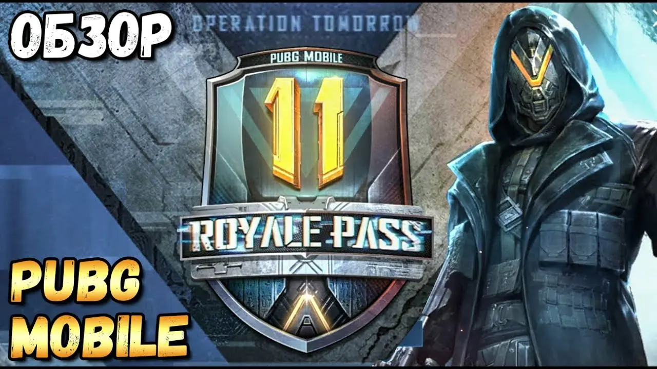 PUBG Royale Pass Nedir